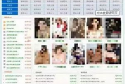 黄色网站视频在线观看,黄色网站视频在线观看的隐秘世界